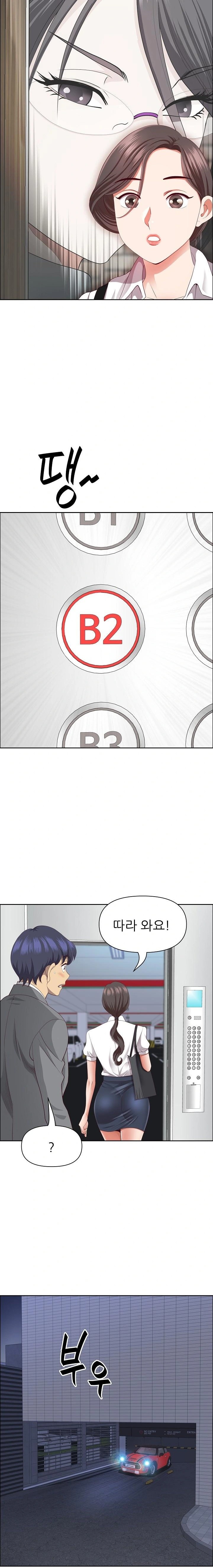 Big Guy Raw Chapter 36 Page 20