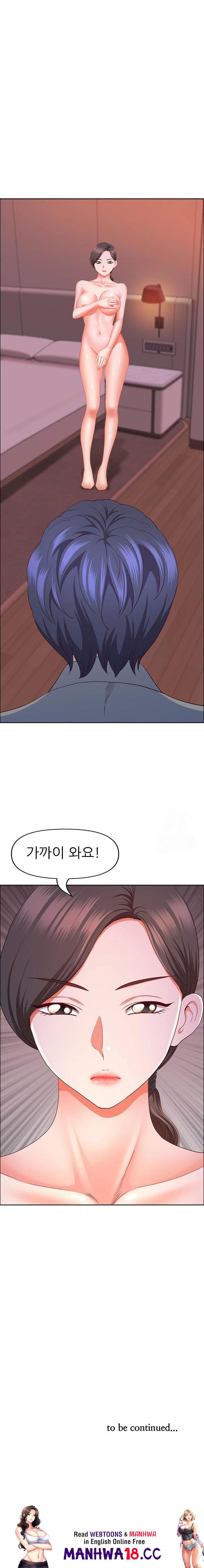 Big Guy Raw Chapter 36 Page 23