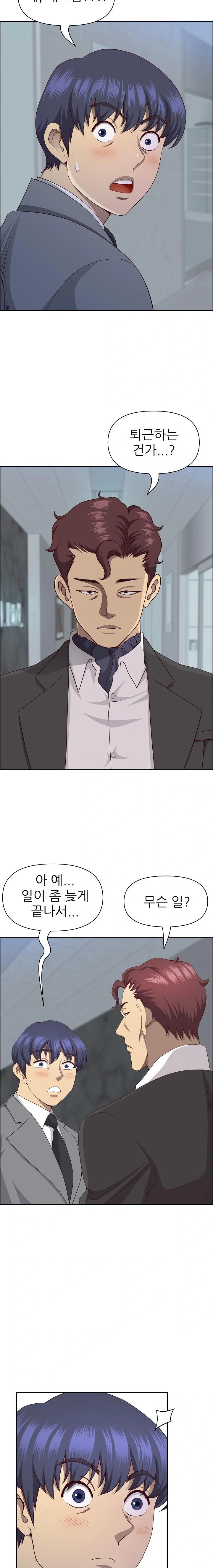 Big Guy Raw Chapter 36 Page 3