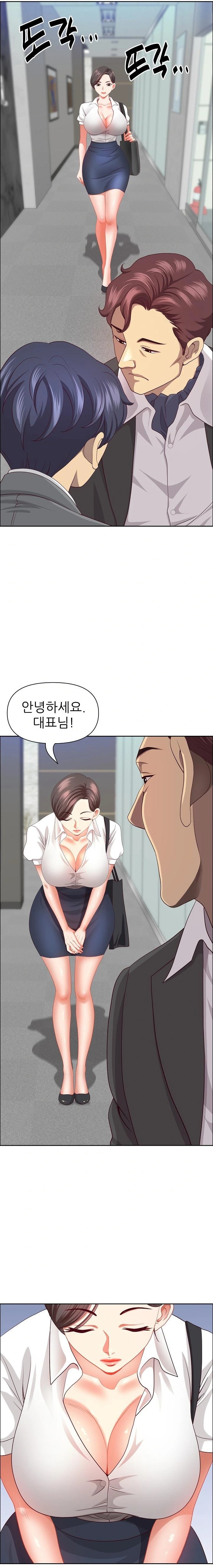 Big Guy Raw Chapter 36 Page 7