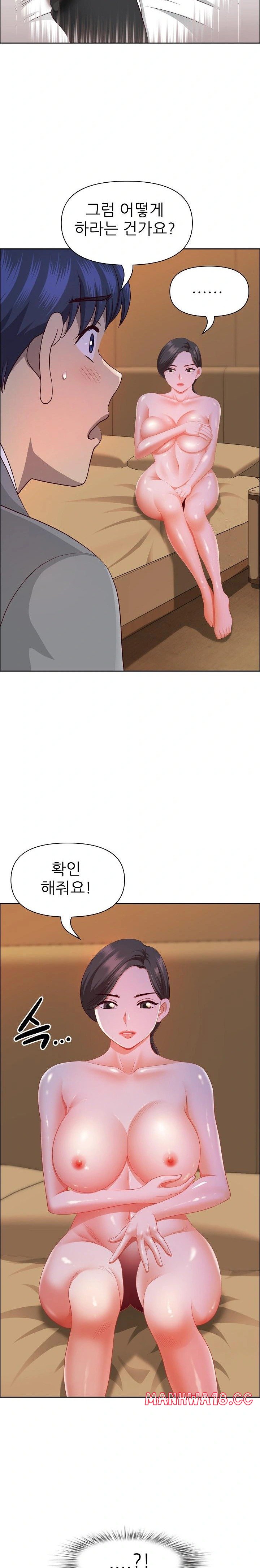 Big Guy Raw Chapter 37 Page 12