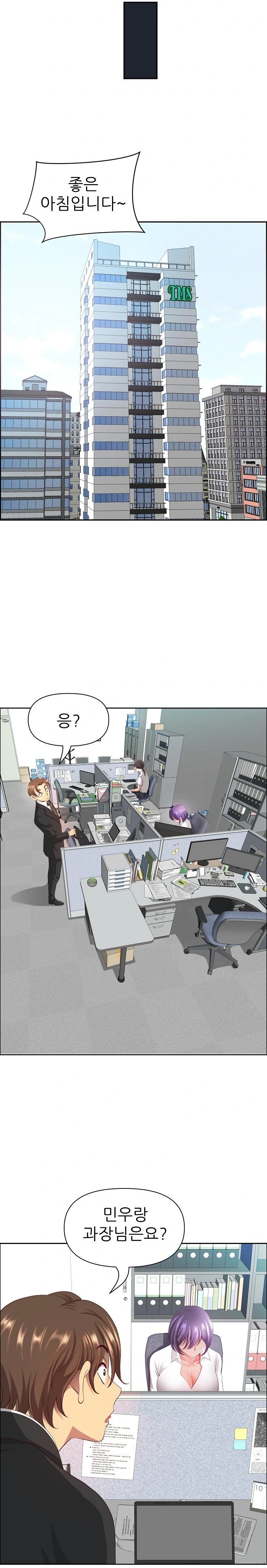 Big Guy Raw Chapter 37 Page 28