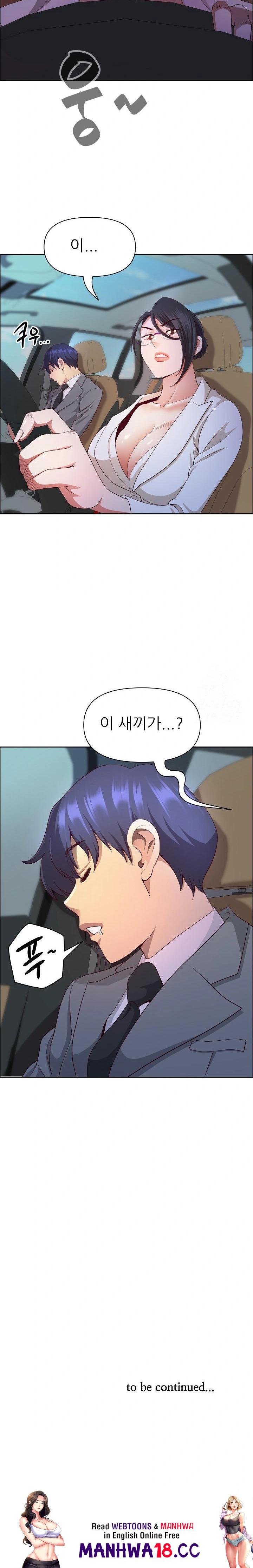 Big Guy Raw Chapter 37 Page 30