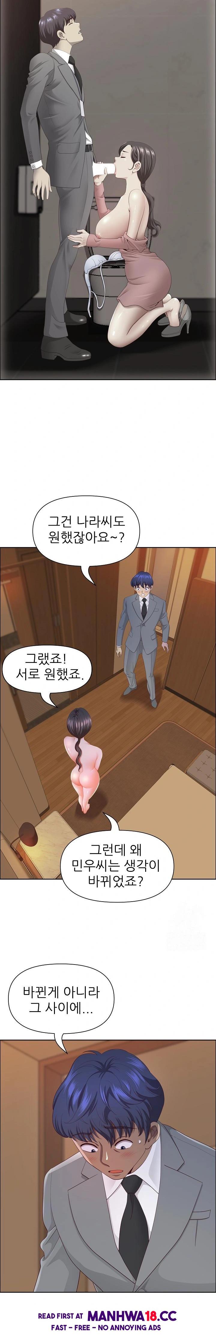 Big Guy Raw Chapter 37 Page 5