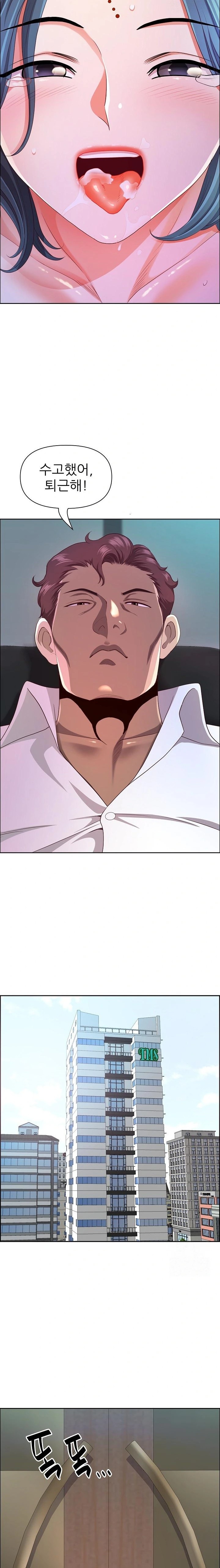 Big Guy Raw Chapter 38 Page 21