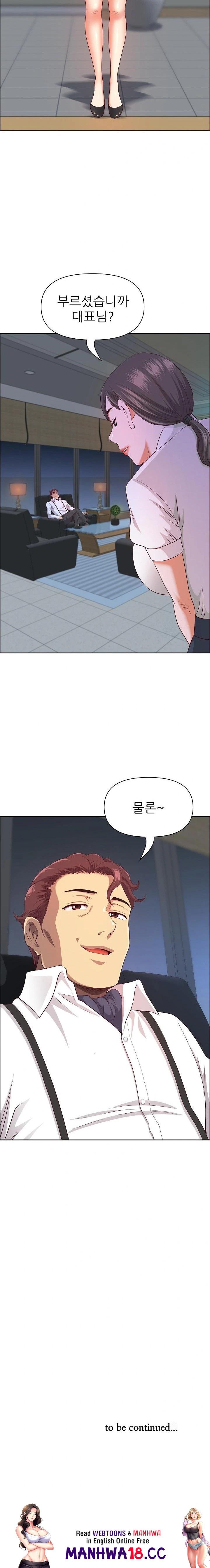 Big Guy Raw Chapter 38 Page 23