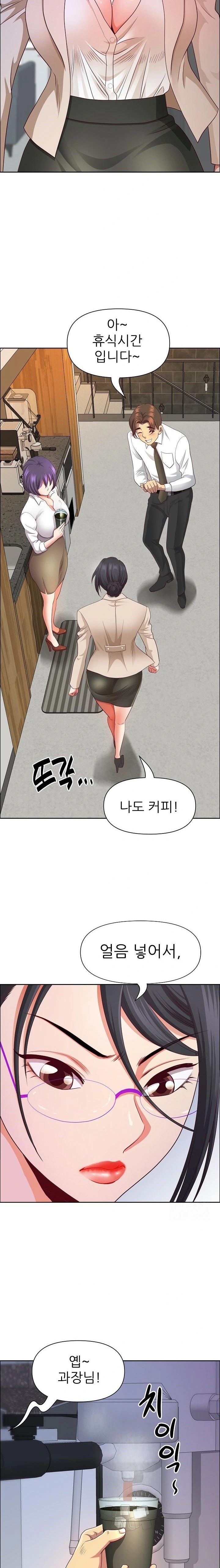 Big Guy Raw Chapter 38 Page 5
