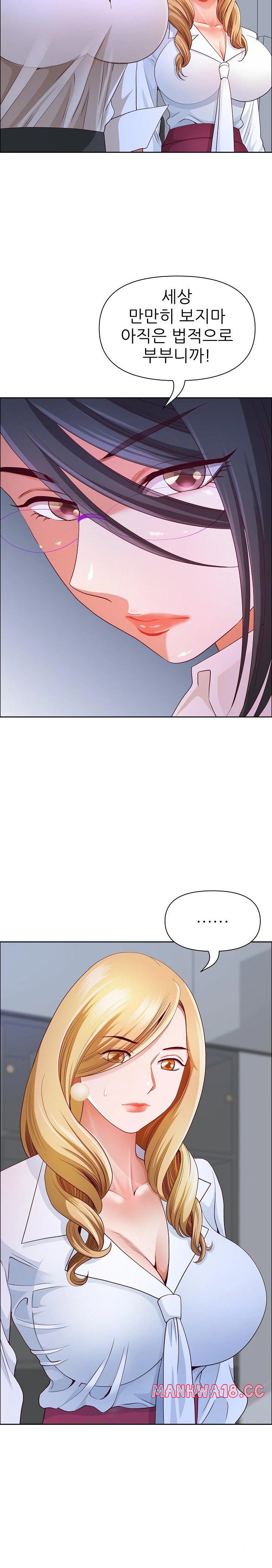 Big Guy Raw Chapter 39 Page 12