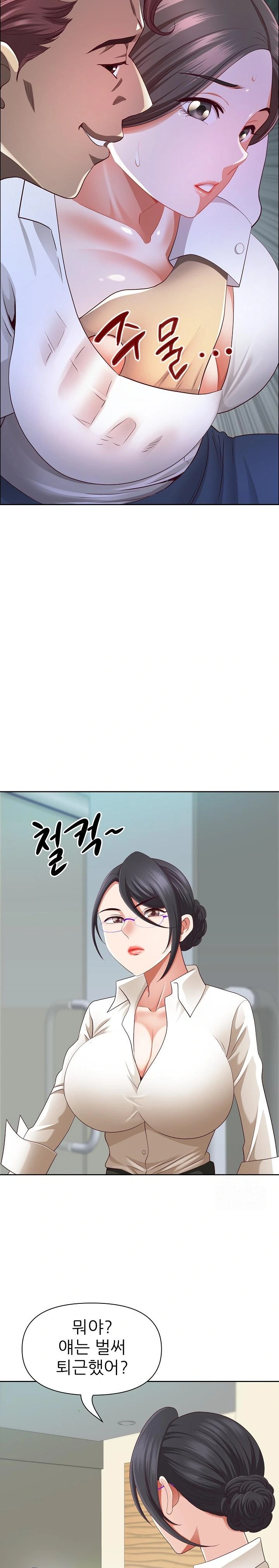 Big Guy Raw Chapter 39 Page 28