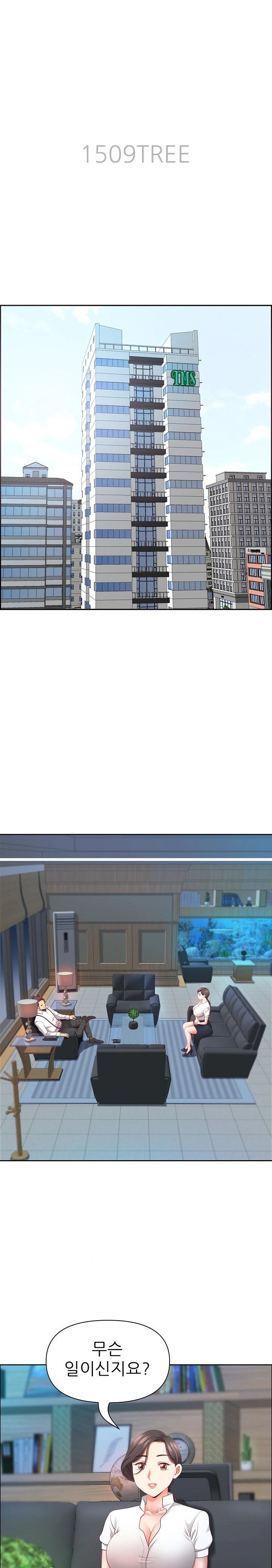 Big Guy Raw Chapter 39 Page 3