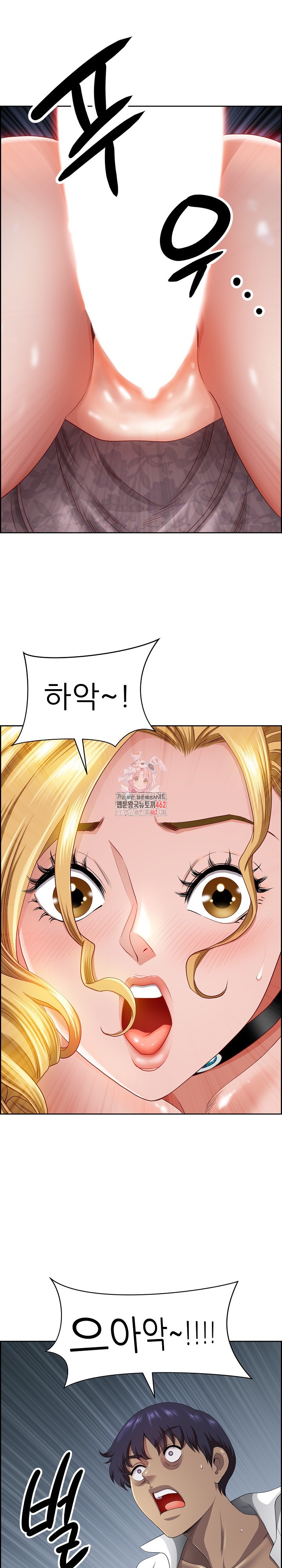 Big Guy Raw Chapter 4 Page 1