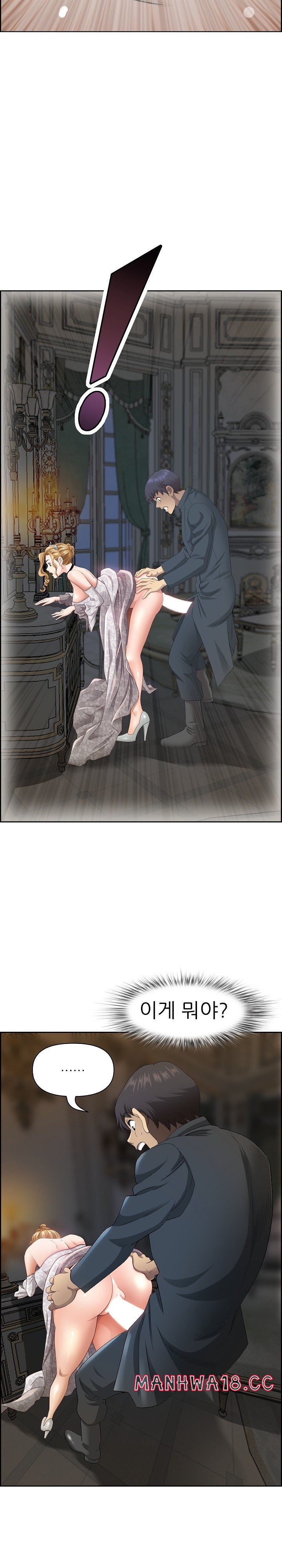 Big Guy Raw Chapter 4 Page 13