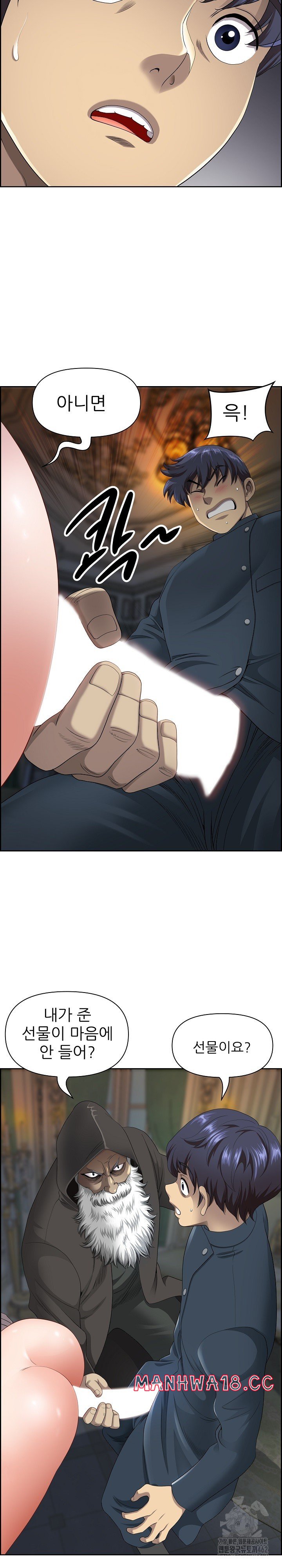 Big Guy Raw Chapter 4 Page 19