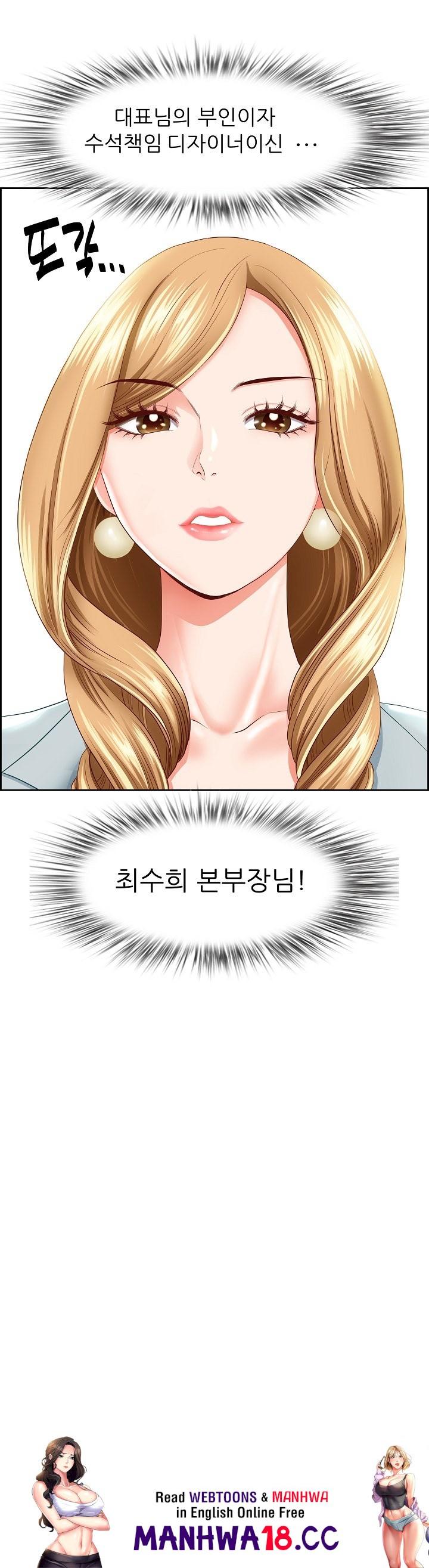 Big Guy Raw Chapter 4 Page 32