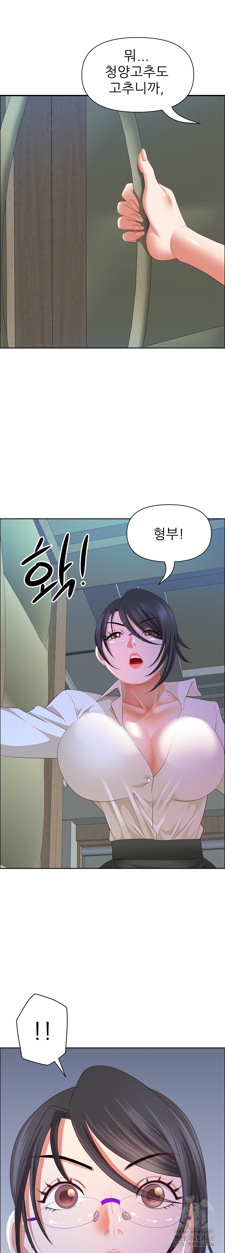Big Guy Raw Chapter 40 Page 2