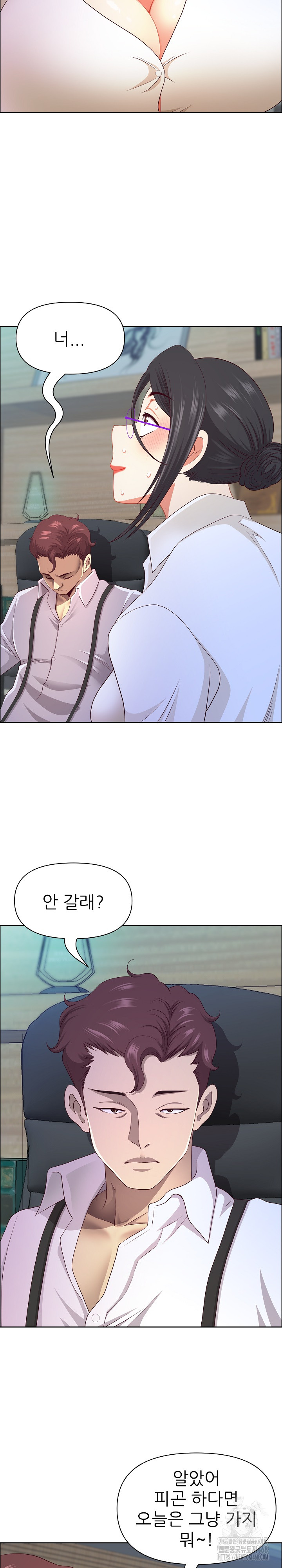 Big Guy Raw Chapter 40 Page 24