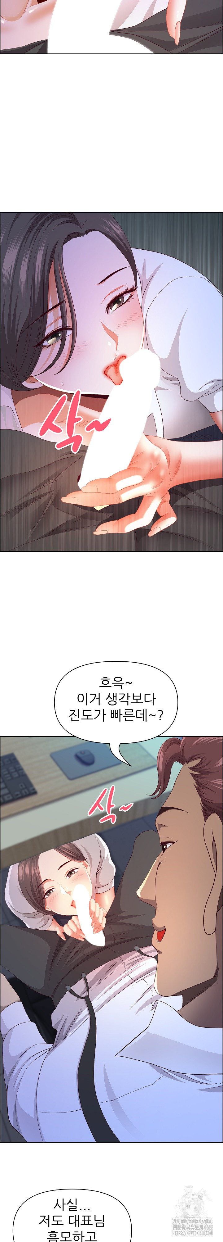 Big Guy Raw Chapter 40 Page 27