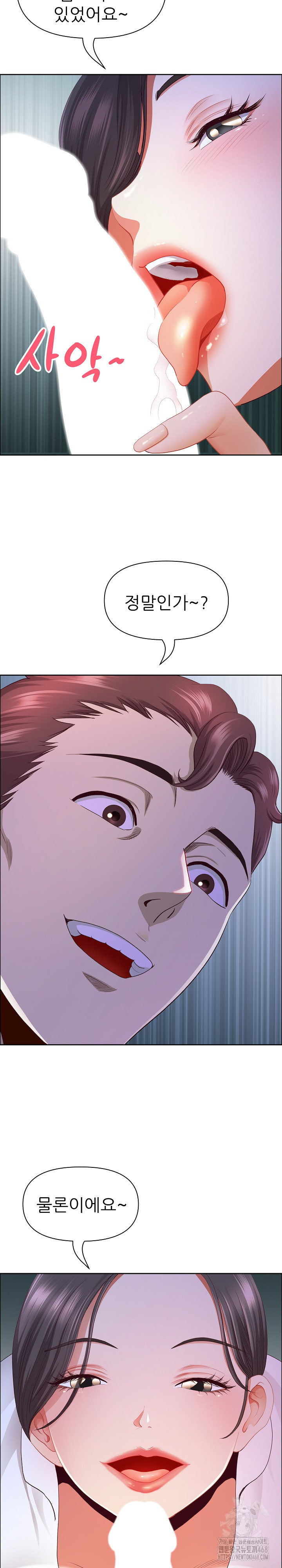 Big Guy Raw Chapter 40 Page 28