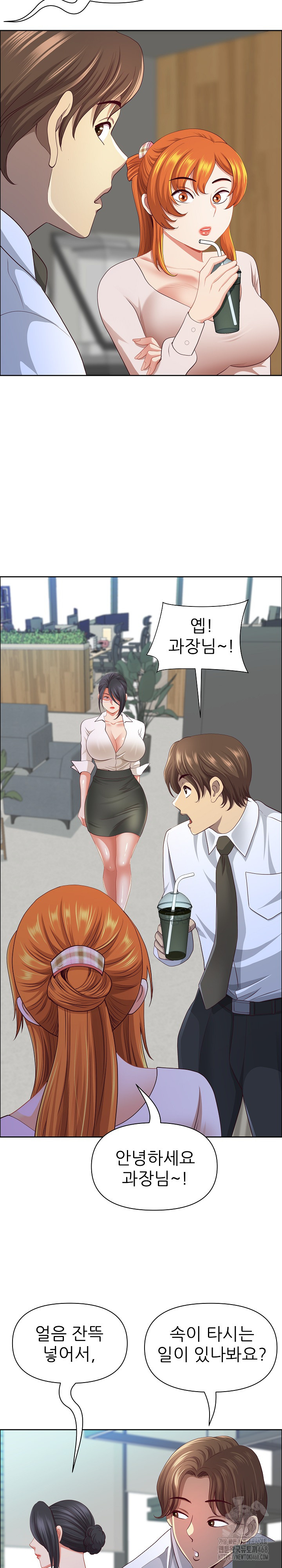 Big Guy Raw Chapter 41 Page 19