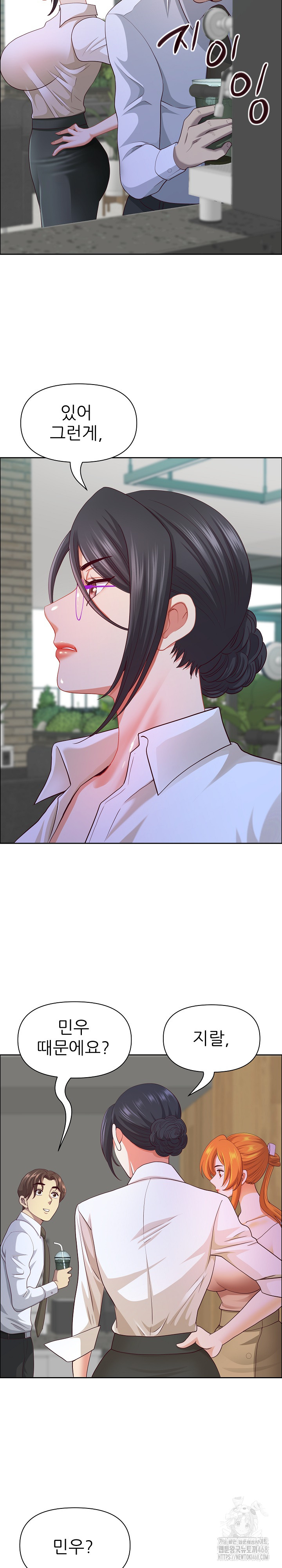 Big Guy Raw Chapter 41 Page 20