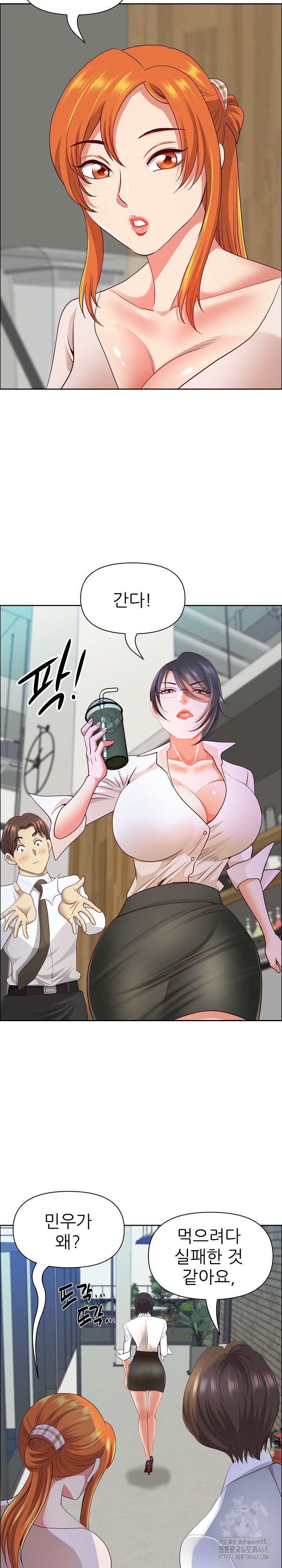 Big Guy Raw Chapter 41 Page 21