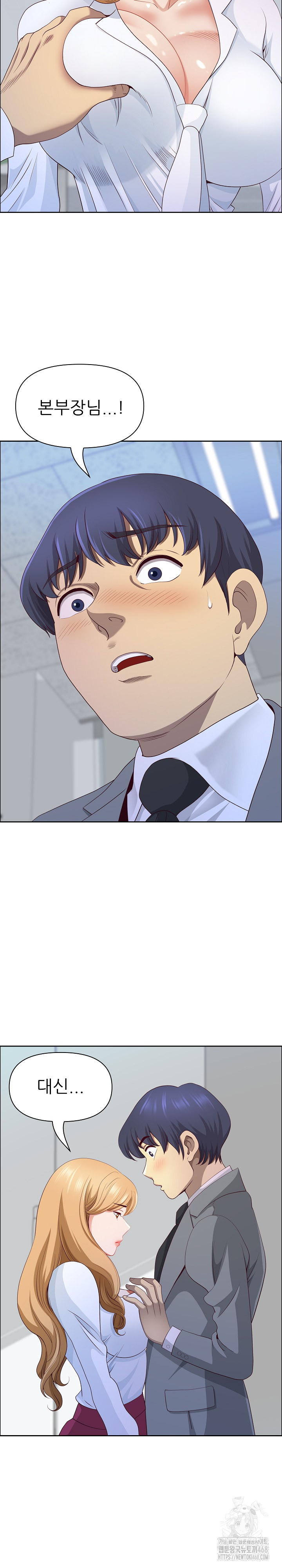 Big Guy Raw Chapter 41 Page 26