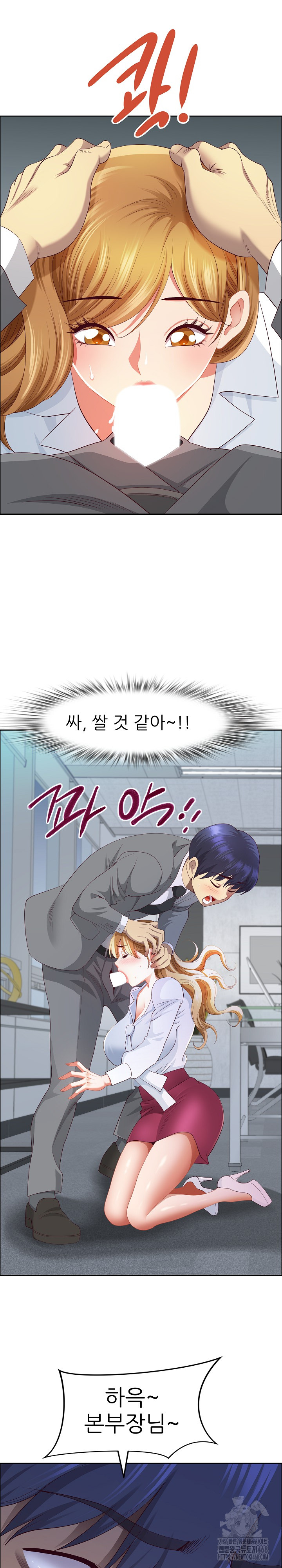 Big Guy Raw Chapter 41 Page 30