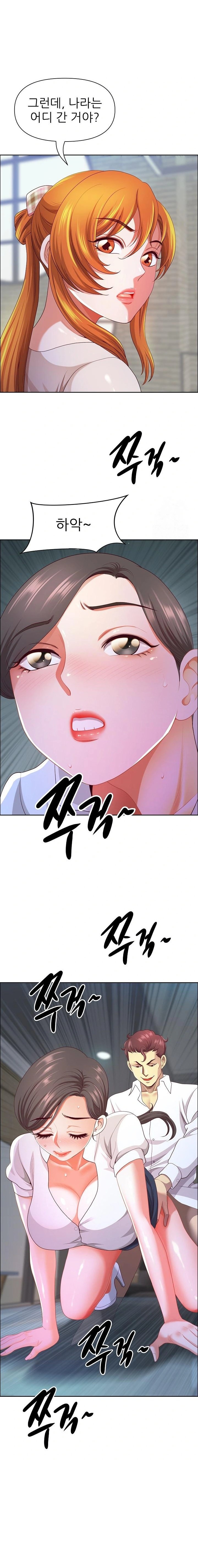 Big Guy Raw Chapter 42 Page 13