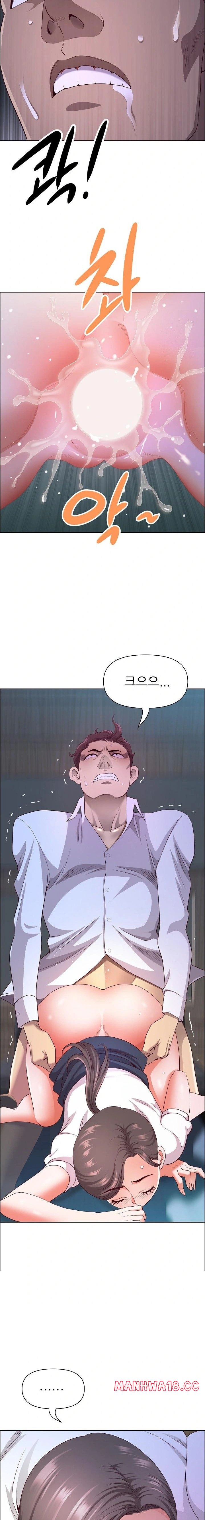 Big Guy Raw Chapter 42 Page 17