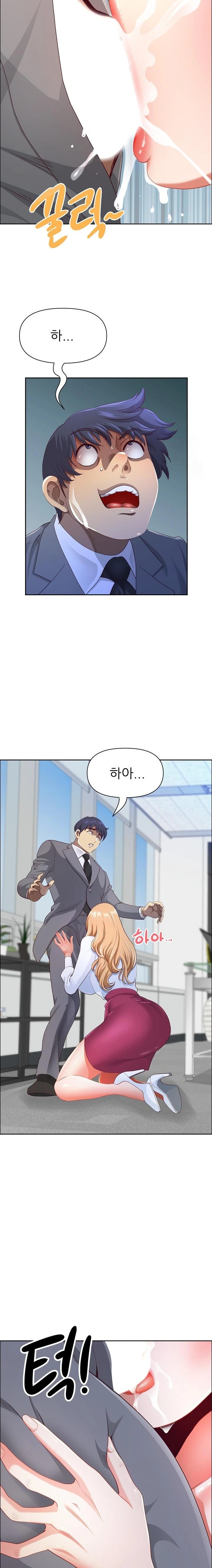 Big Guy Raw Chapter 42 Page 3