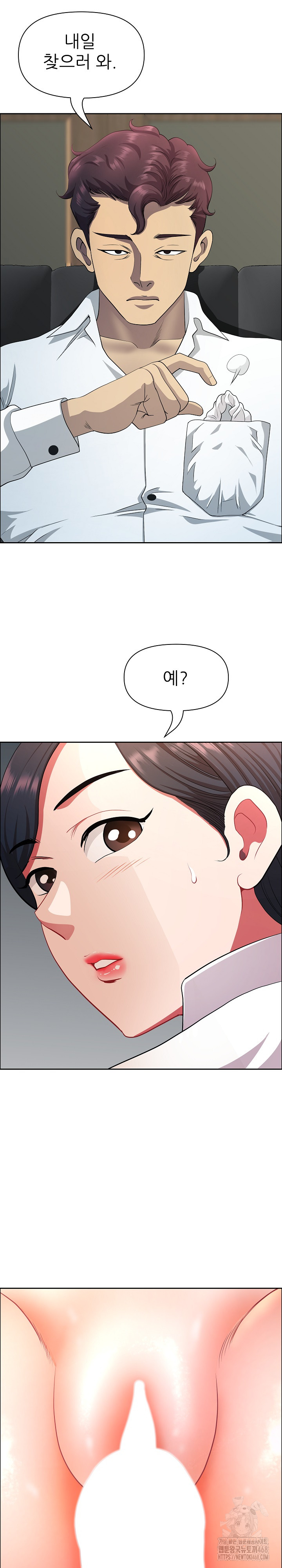Big Guy Raw Chapter 43 Page 14