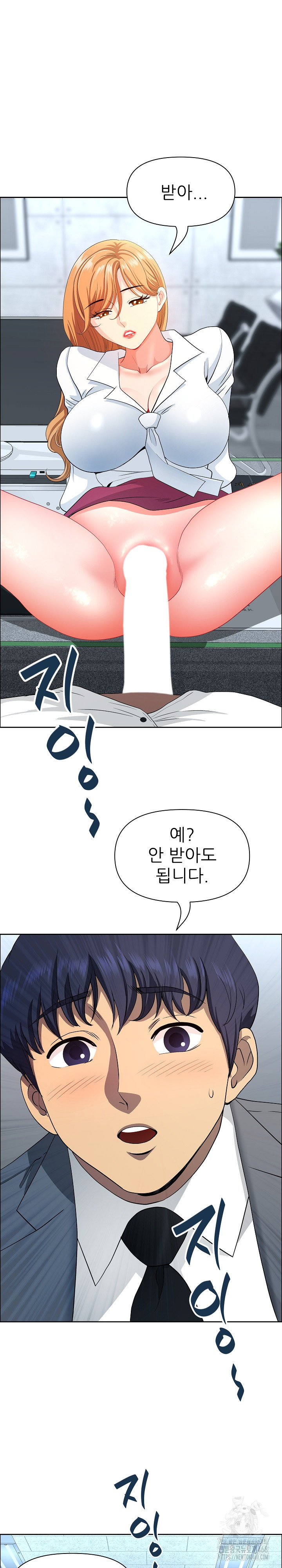 Big Guy Raw Chapter 43 Page 20