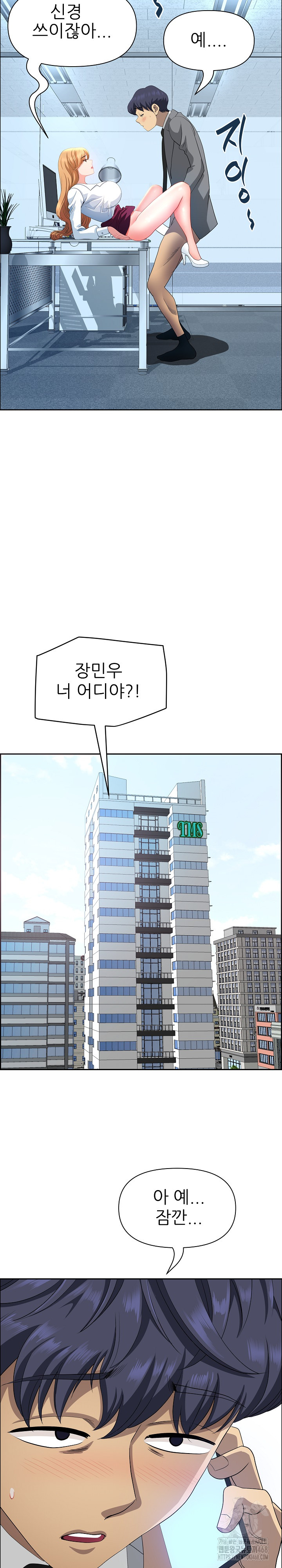 Big Guy Raw Chapter 43 Page 21