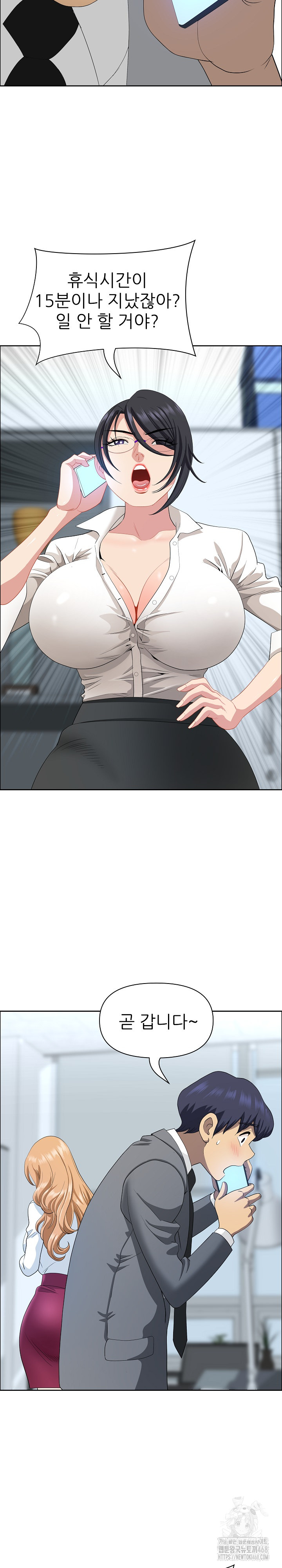 Big Guy Raw Chapter 43 Page 22