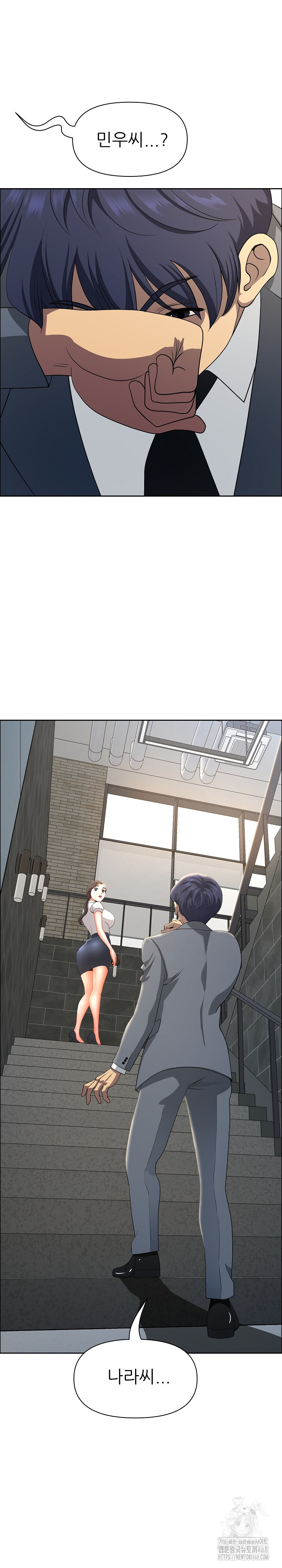 Big Guy Raw Chapter 43 Page 31