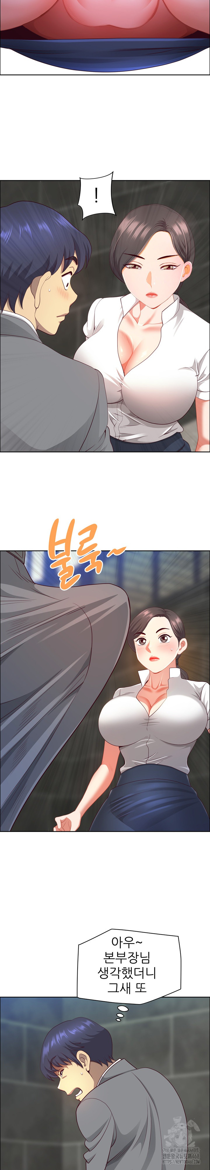 Big Guy Raw Chapter 44 Page 10