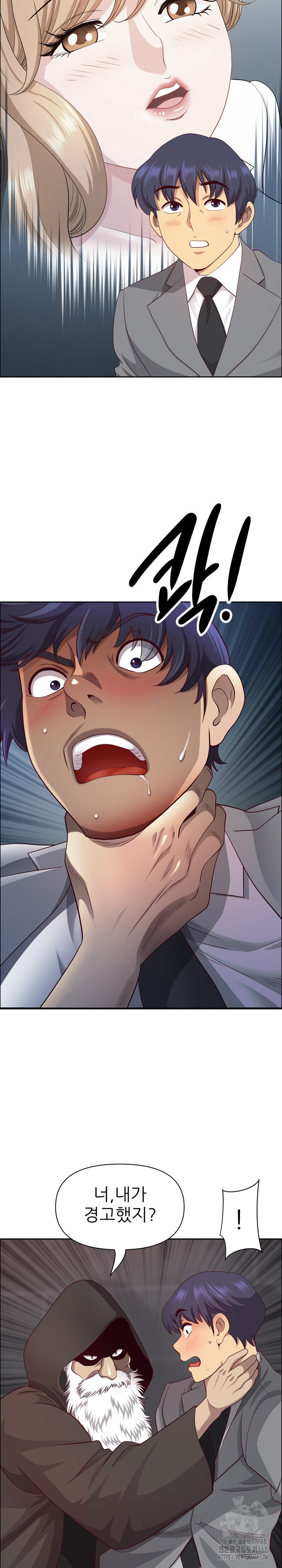 Big Guy Raw Chapter 44 Page 15