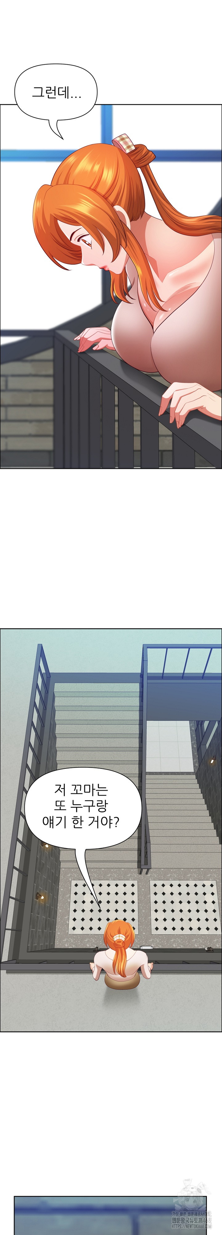 Big Guy Raw Chapter 44 Page 19