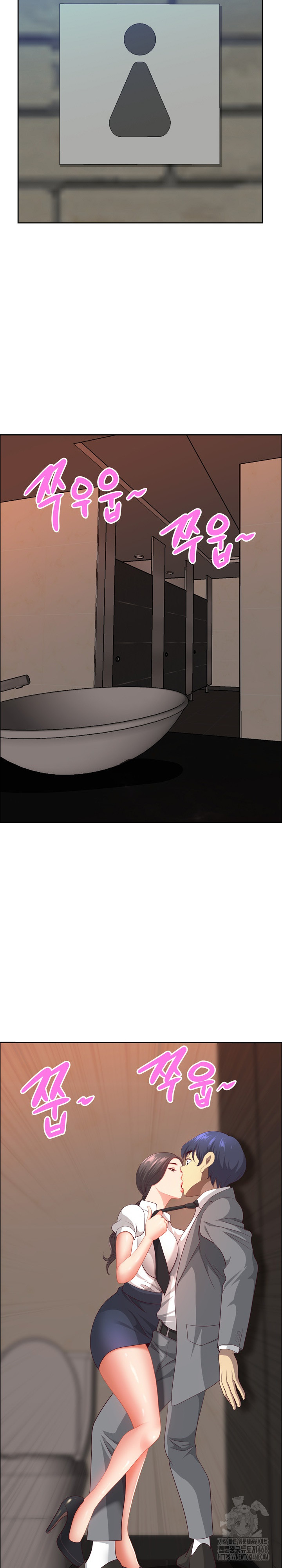 Big Guy Raw Chapter 44 Page 20