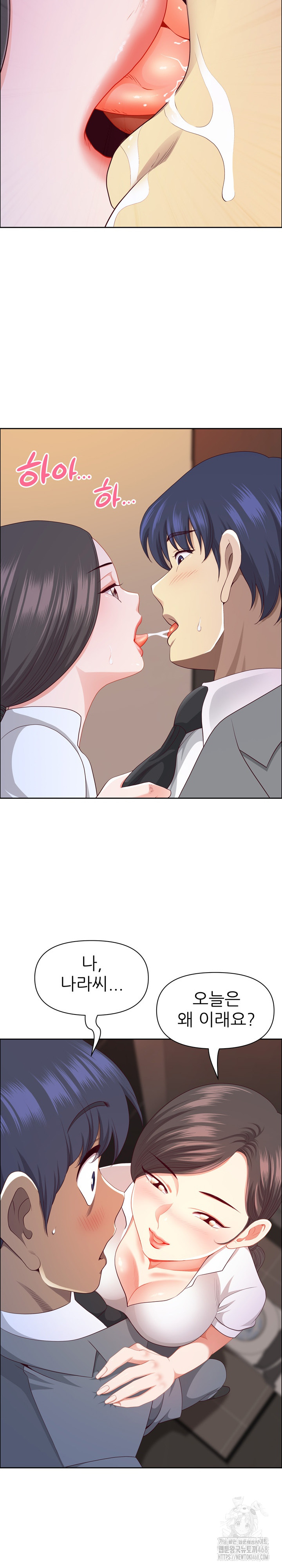 Big Guy Raw Chapter 44 Page 22