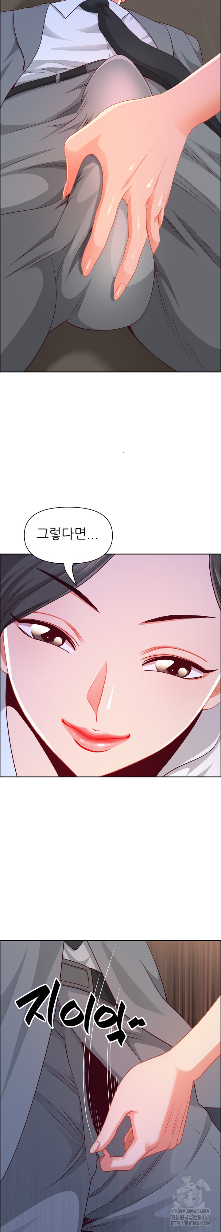 Big Guy Raw Chapter 44 Page 26