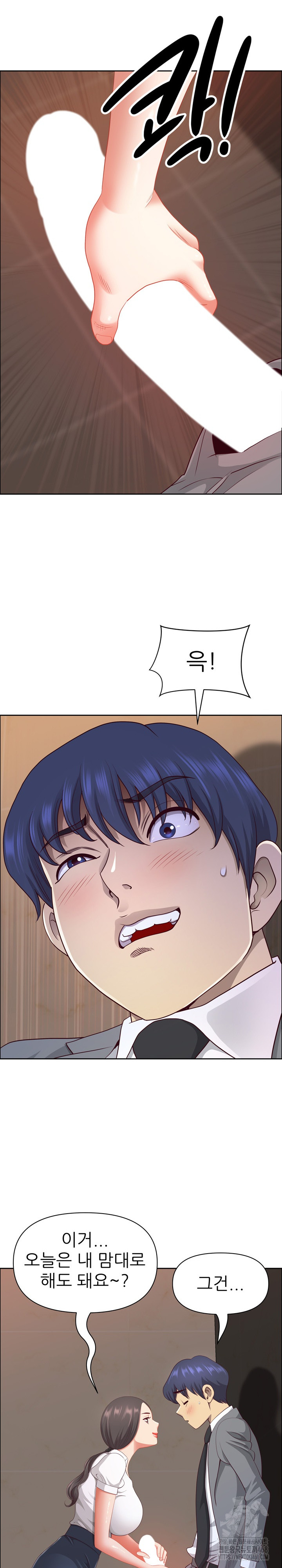 Big Guy Raw Chapter 44 Page 28