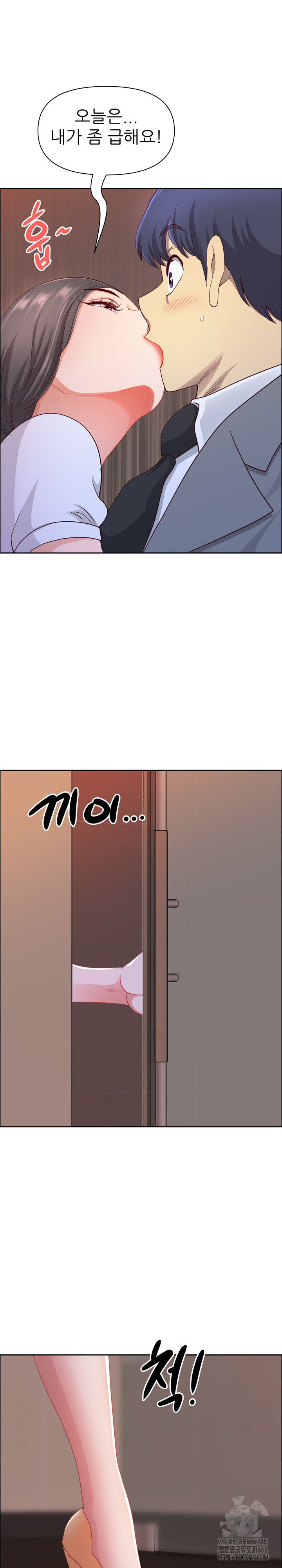 Big Guy Raw Chapter 44 Page 30