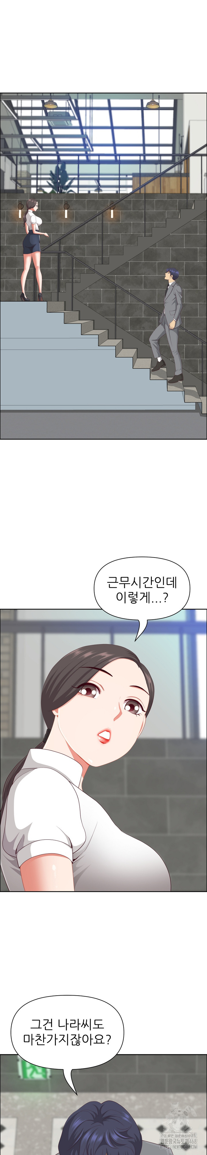 Big Guy Raw Chapter 44 Page 4