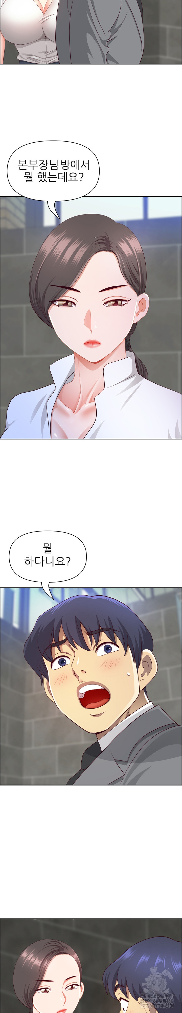Big Guy Raw Chapter 44 Page 6