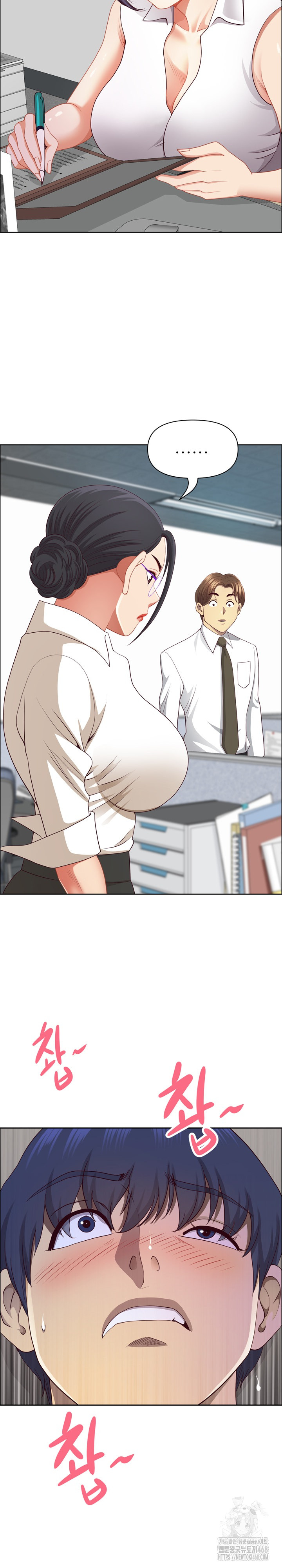 Big Guy Raw Chapter 45 Page 13