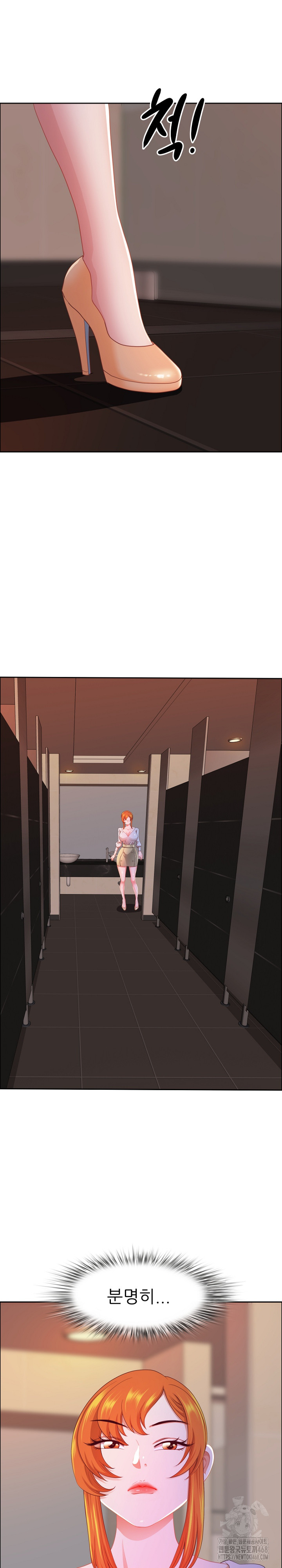 Big Guy Raw Chapter 45 Page 2