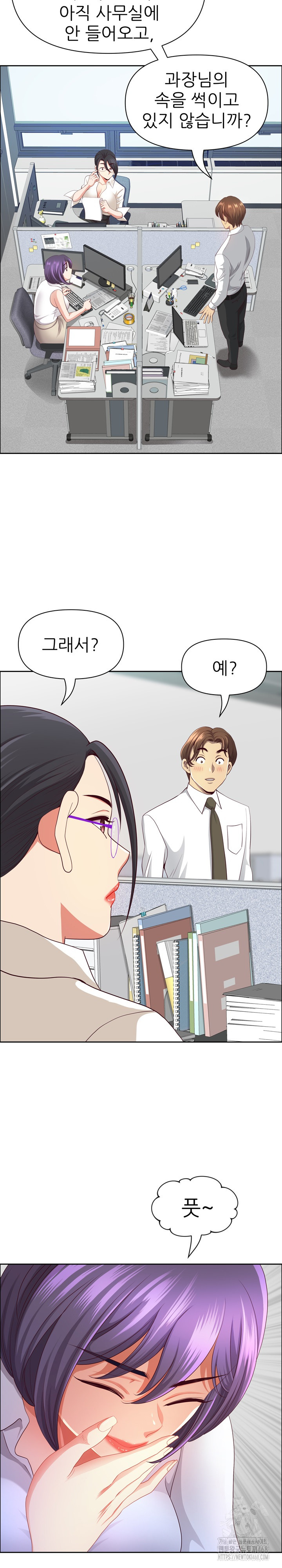 Big Guy Raw Chapter 45 Page 22