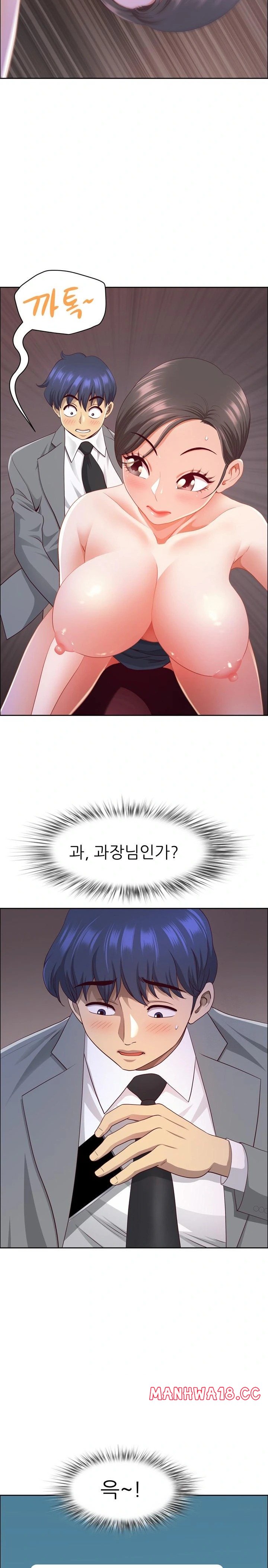Big Guy Raw Chapter 46 Page 13