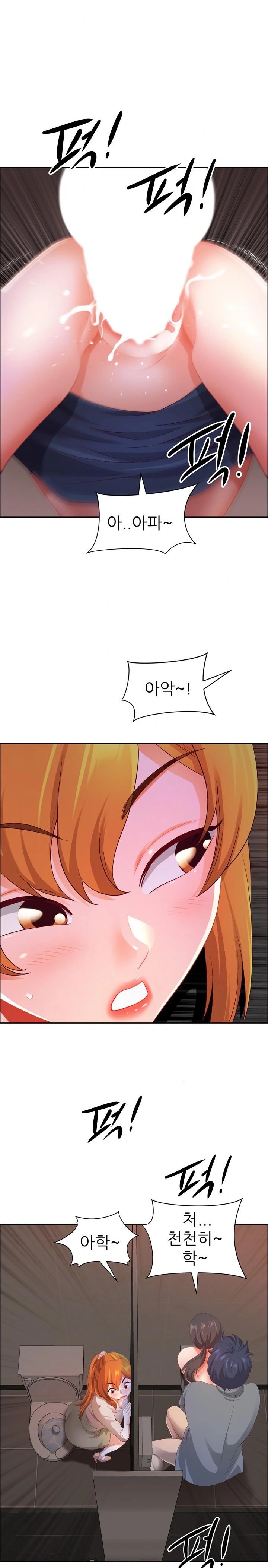 Big Guy Raw Chapter 46 Page 15